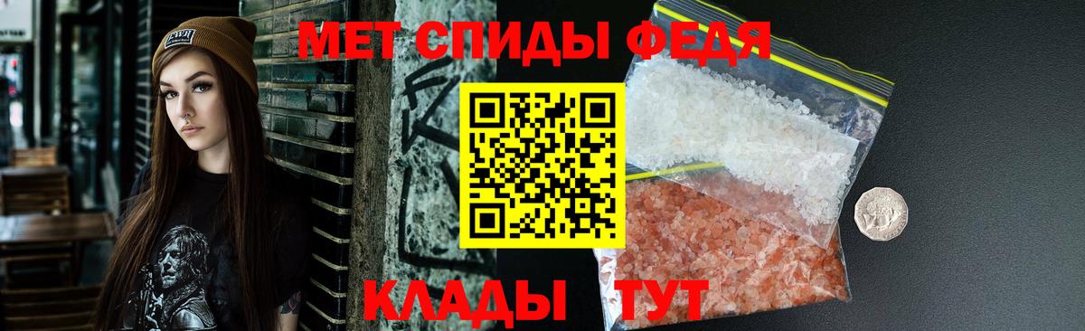 Буйнакск  АМФЕТАМИН 97%  Вход с VPN 