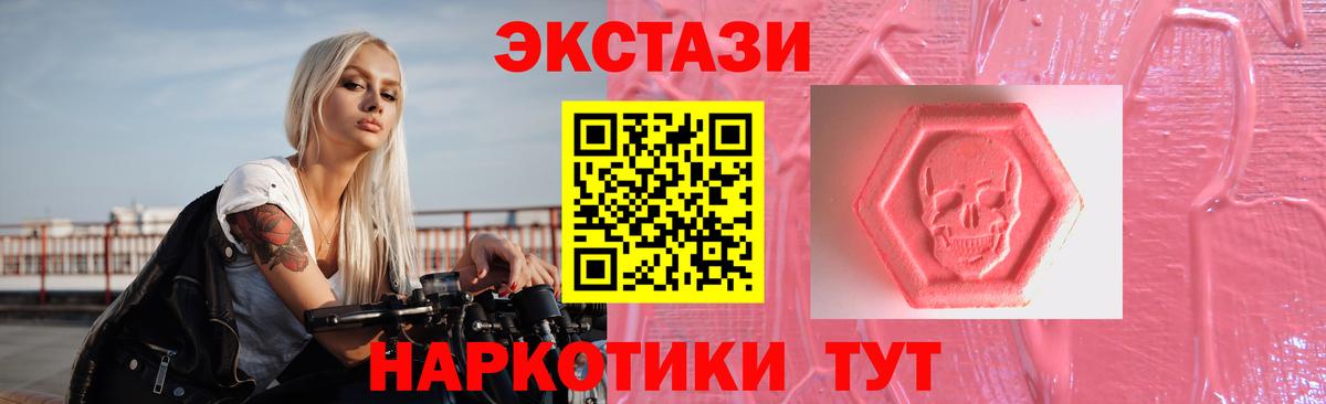 Буйнакск  Экстази таблы  Экстази Дубай  Вход с VPN 