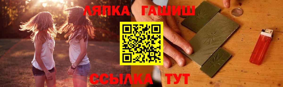 ГАШИШ гарик  ГАШ ice o lator  Буйнакск  Вход с VPN 