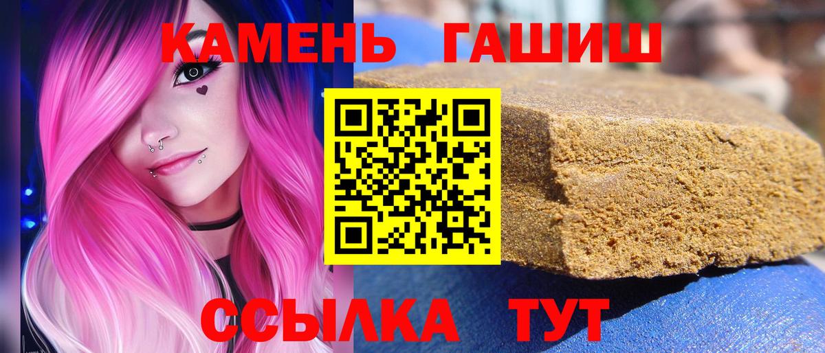 ГАШИШ Cannabis Буйнакск