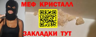 герыч Гусь-Хрустальный