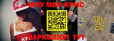герыч Гусь-Хрустальный
