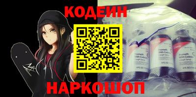 мефедрон Гусиноозёрск