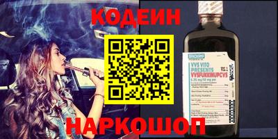 мефедрон Гусиноозёрск
