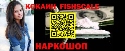 мефедрон Гусиноозёрск
