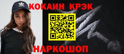 герыч Гусь-Хрустальный