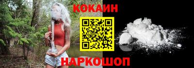 мефедрон Гусиноозёрск