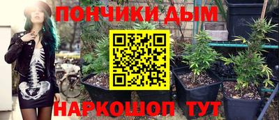 мефедрон Гусиноозёрск
