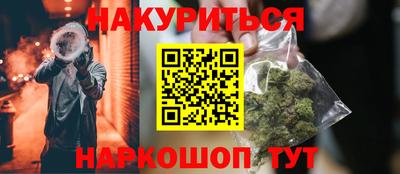 мефедрон Гусиноозёрск