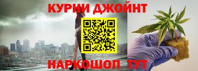 мефедрон Гусиноозёрск