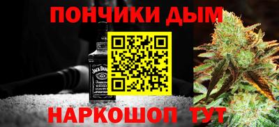 мефедрон Гусиноозёрск