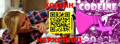 мефедрон Гусиноозёрск