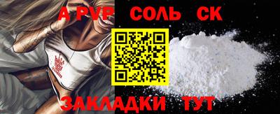 мефедрон Гусиноозёрск