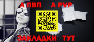 мефедрон Гусиноозёрск
