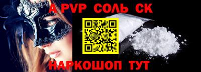 мефедрон Гусиноозёрск