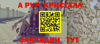 мефедрон Гусиноозёрск