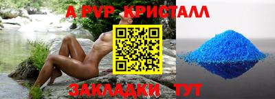 a pvp Гусев