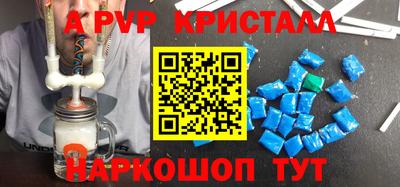 герыч Гусь-Хрустальный