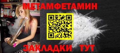 мефедрон Гусиноозёрск