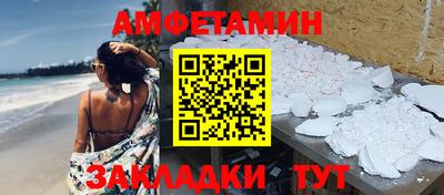 мефедрон Гусиноозёрск