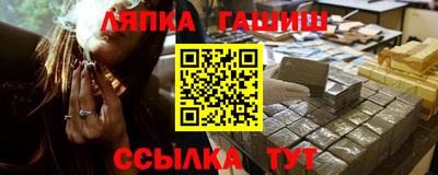 мефедрон Гусиноозёрск