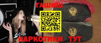 мефедрон Гусиноозёрск
