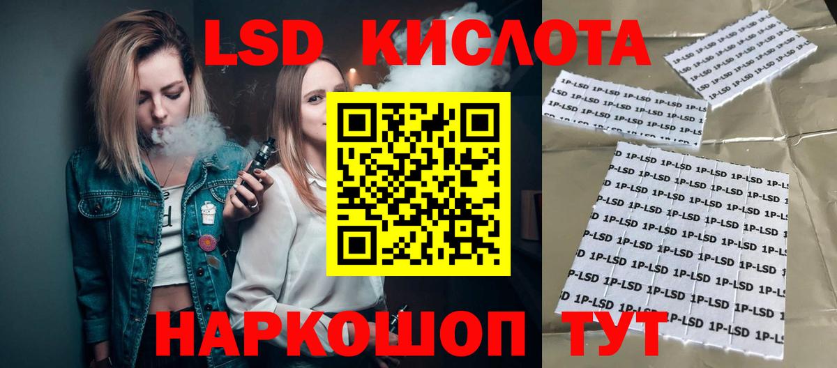 Буйнакск  Лсд 25 экстази ecstasy  hydra ТОР  Вход с VPN 