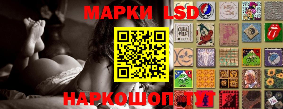 LSD-25 экстази ecstasy Буйнакск