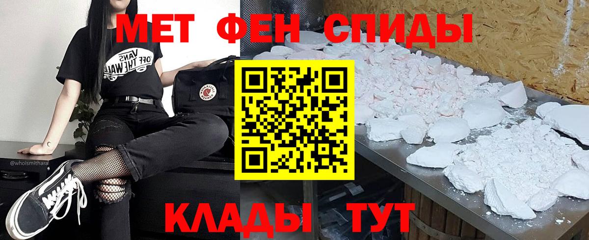 Буйнакск  Первитин пудра  Вход с VPN  Первитин пудра 