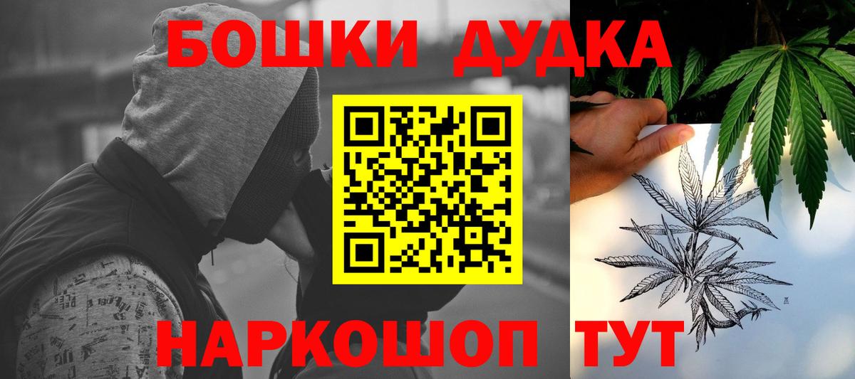 Кокаин  Вход с VPN  ТГК  Бошки Шишки  Буйнакск  Меф МЯУ МЯУ кристаллы 