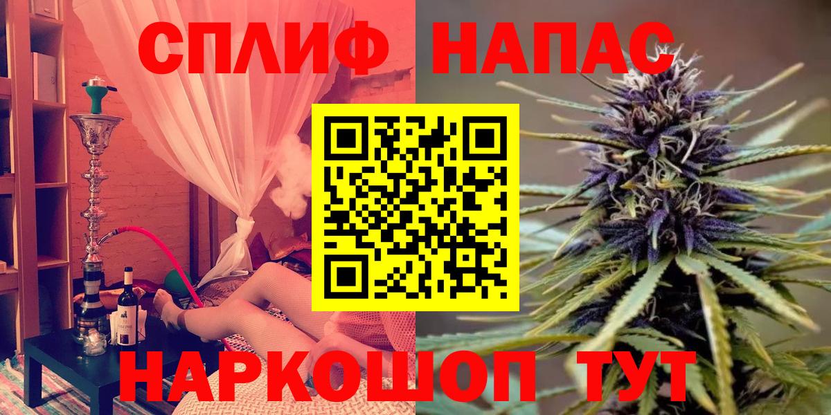 Бошки Шишки SATIVA & INDICA  Вход с VPN  Бошки Шишки план  Буйнакск  Канабис марихуана  Марихуана сатива 